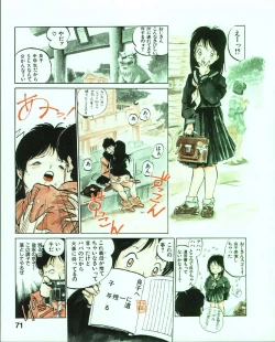 Page 75 of MEE-Kun Shoujotai