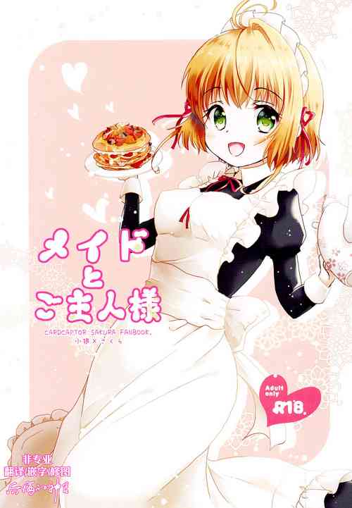 Download Maid to Goshujin-sama