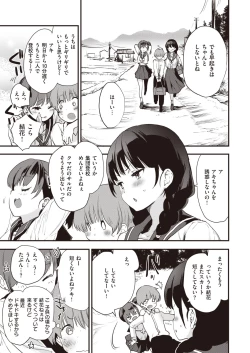 Page 3 of Sisters