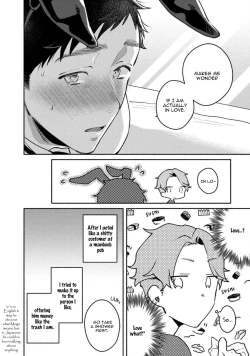 Page 82 of Usagi-chan, Doshikori Moushiagemasu