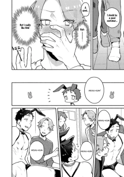 Page 86 of Usagi-chan, Doshikori Moushiagemasu