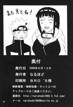 Page 41 of Hinata