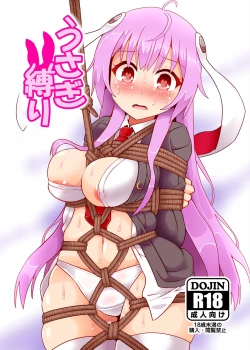 Page 1 of Usagi Shibari