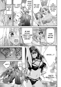 Page 150 of Nyota Ecchi.| Female Pleasure.