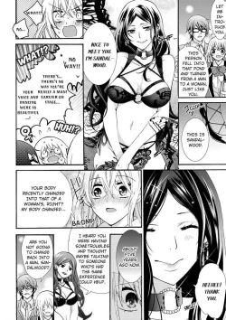 Page 151 of Nyota Ecchi.| Female Pleasure.