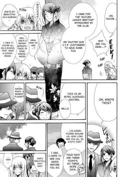 Page 223 of Nyota Ecchi.| Female Pleasure.