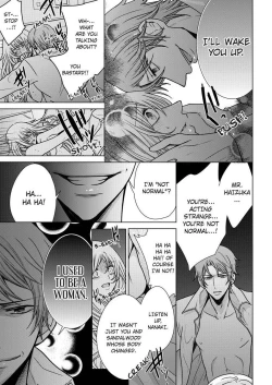 Page 443 of Nyota Ecchi.| Female Pleasure.