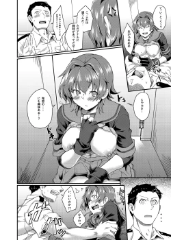 Page 8 of Kinu no Ana