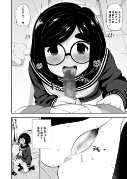 Page 11 of Kinjo no Jimi na JC ni Otona no Asobi o Oshiete mita Hanashi