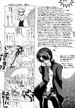 Page 3 of SPECIAL PUNCHER