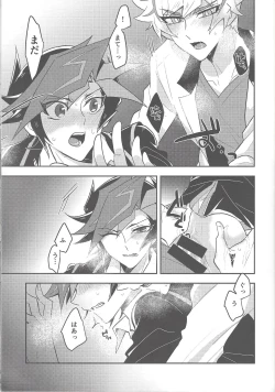 Page 38 of Rojikkuerā