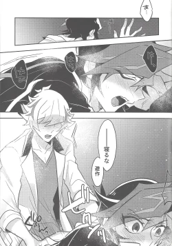 Page 48 of Rojikkuerā