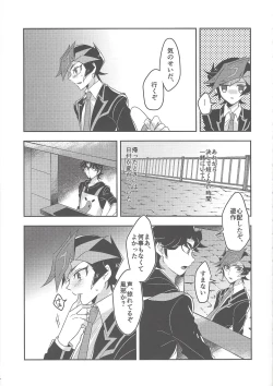 Page 52 of Rojikkuerā