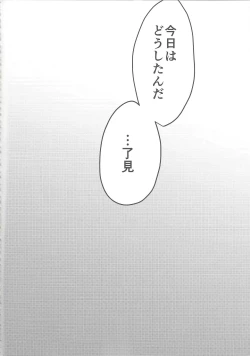 Page 55 of Rojikkuerā