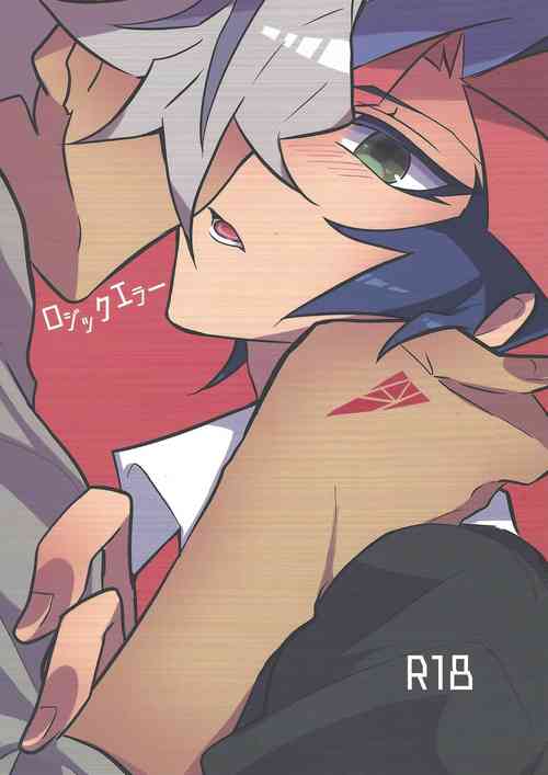 Download Rojikkuerā