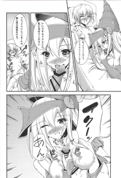 Page 5 of Magician's Circle