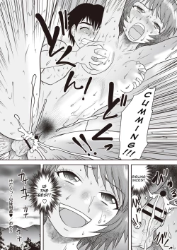 Page 86 of Gattai! Namahame Kazoku | Penetration! Bare Fucking Family! Ch. 1-4