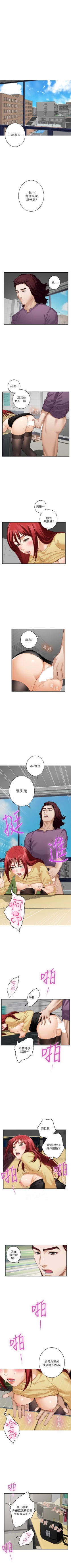 Page 338 of （週5）S73 中文翻譯（更新中）