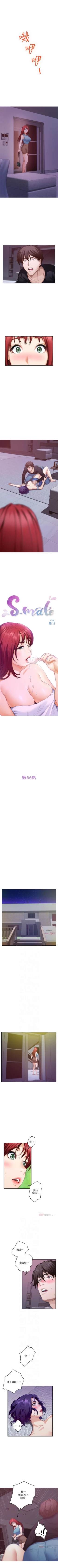 Page 427 of （週5）S73 中文翻譯（更新中）