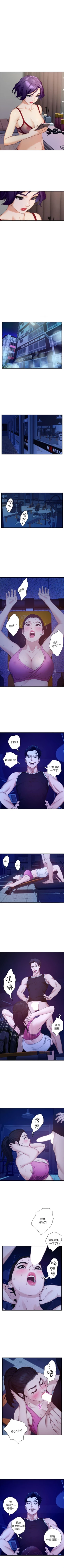 Page 74 of （週5）S73 中文翻譯（更新中）