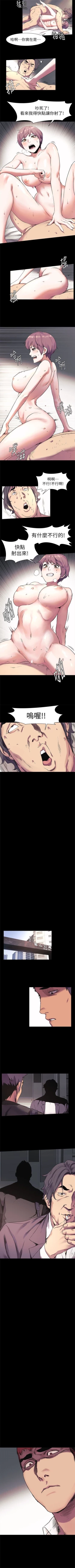 Page 229 of （週5）衝突 1-83 中文翻譯 （更新中）