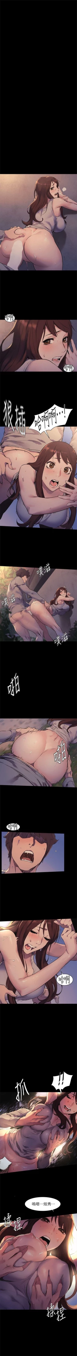 Page 274 of （週5）衝突 1-83 中文翻譯 （更新中）