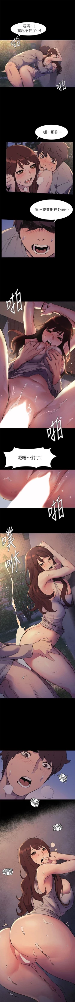 Page 275 of （週5）衝突 1-83 中文翻譯 （更新中）