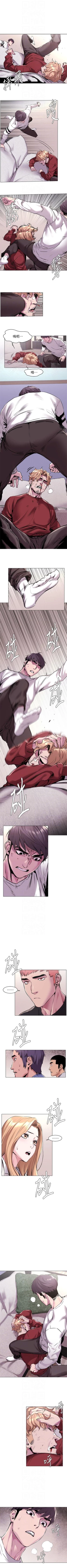 Page 330 of （週5）衝突 1-83 中文翻譯 （更新中）
