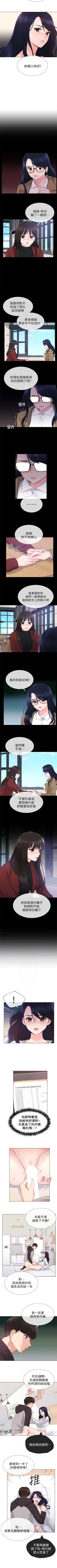 Page 137 of （週5）重考生 1-52 中文翻譯（更新中）