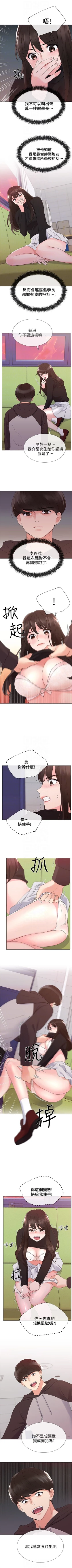 Page 155 of （週5）重考生 1-52 中文翻譯（更新中）