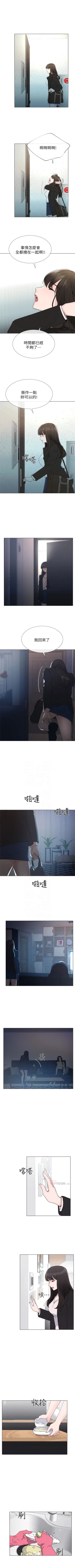 Page 258 of （週5）重考生 1-52 中文翻譯（更新中）