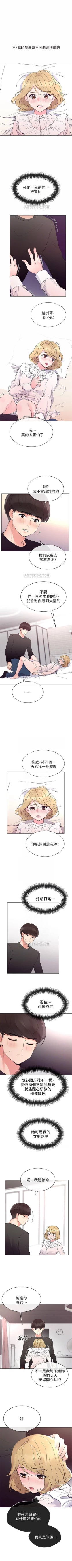 Page 275 of （週5）重考生 1-52 中文翻譯（更新中）