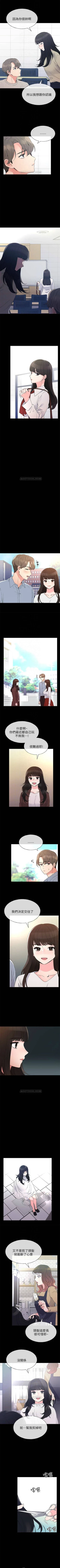 Page 303 of （週5）重考生 1-52 中文翻譯（更新中）