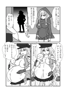 Page 198 of Ze~ttai? Teitoku to Rashinban Chinjufu