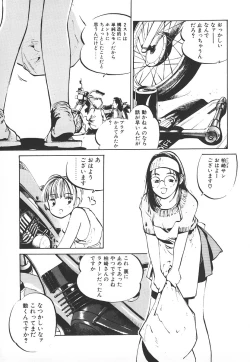 Page 10 of Shumi No Kobeya