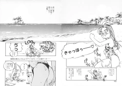 Page 170 of Shumi No Kobeya