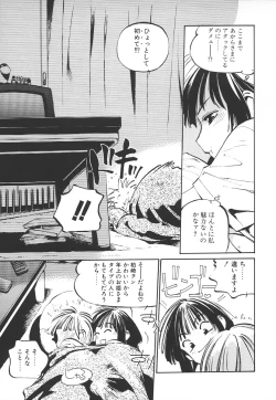 Page 43 of Shumi No Kobeya