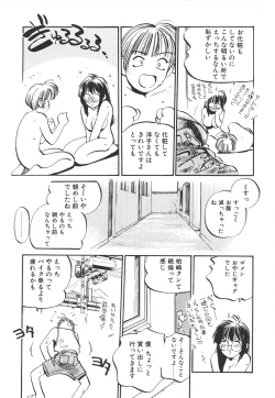 Page 63 of Shumi No Kobeya