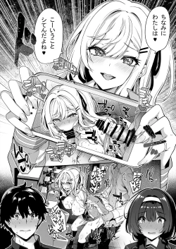 Page 7 of InCha Couple ga You Gal-tachi to SEX Training Suru Hanashi