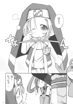 Page 13 of BRILLIANT STAR