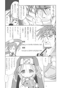 Page 14 of BRILLIANT STAR