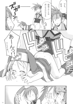 Page 15 of BRILLIANT STAR