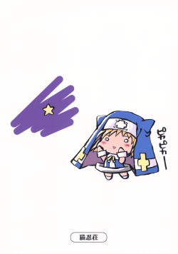 Page 18 of BRILLIANT STAR