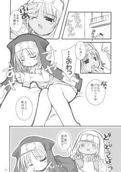 Page 5 of BRILLIANT STAR