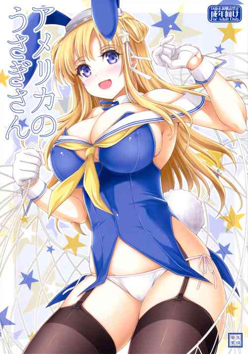 Download America no Usagi-san