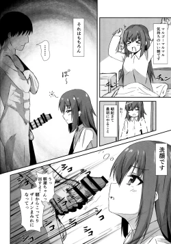 Page 3 of Asashio-chan no Ichinichi Saimin