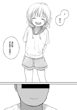 Page 115 of COMIC LO 2020-07