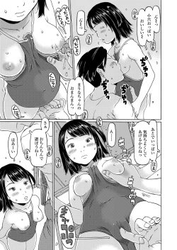 Page 141 of COMIC LO 2020-07