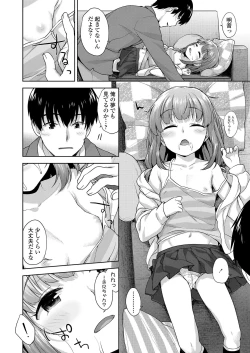 Page 230 of COMIC LO 2020-07