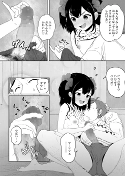 Page 254 of COMIC LO 2020-07